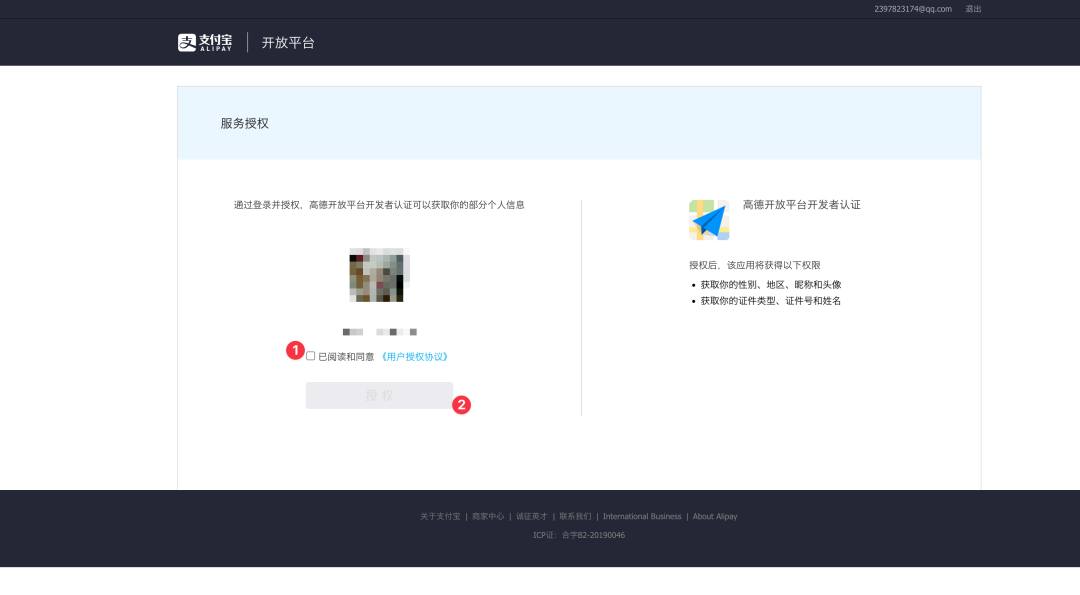 AI赋能旅行规划：10分钟搞定一份旅行攻略！