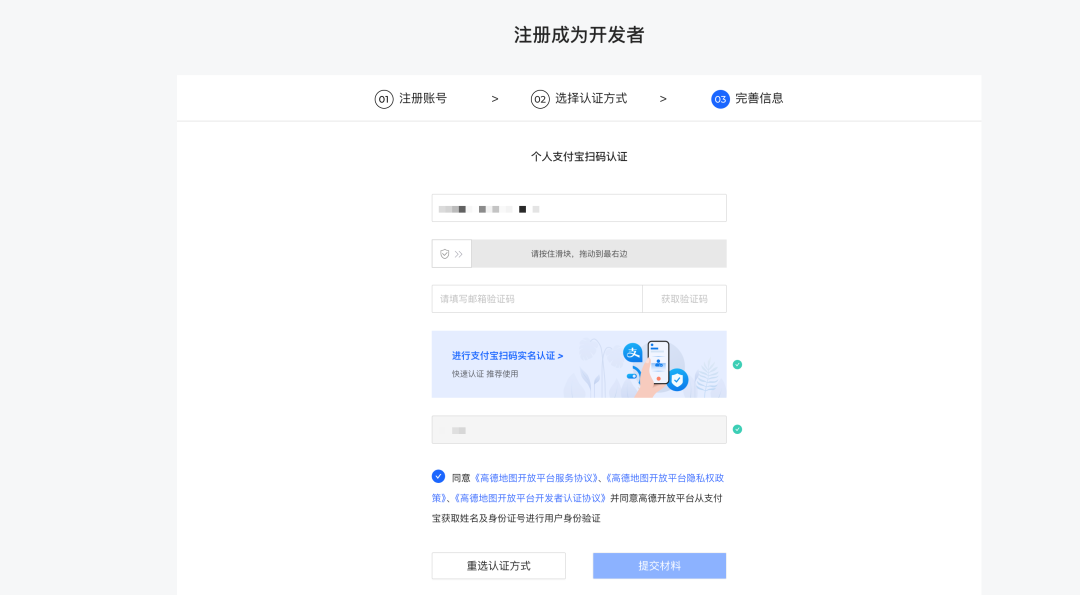 AI赋能旅行规划：10分钟搞定一份旅行攻略！