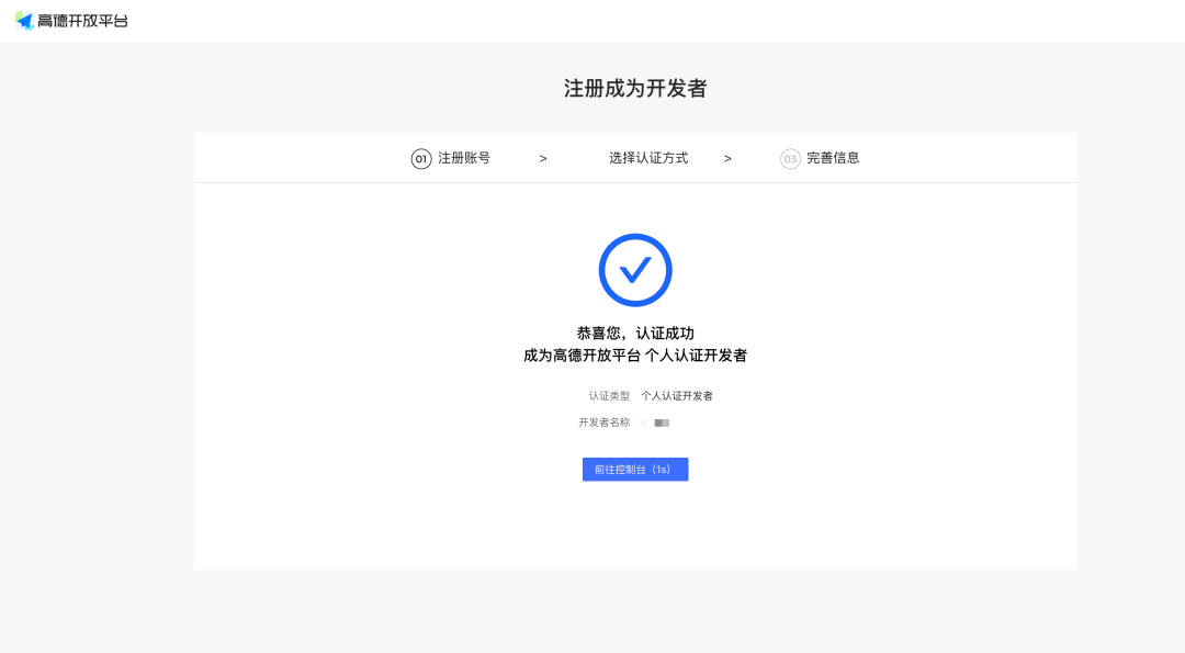 AI赋能旅行规划：10分钟搞定一份旅行攻略！