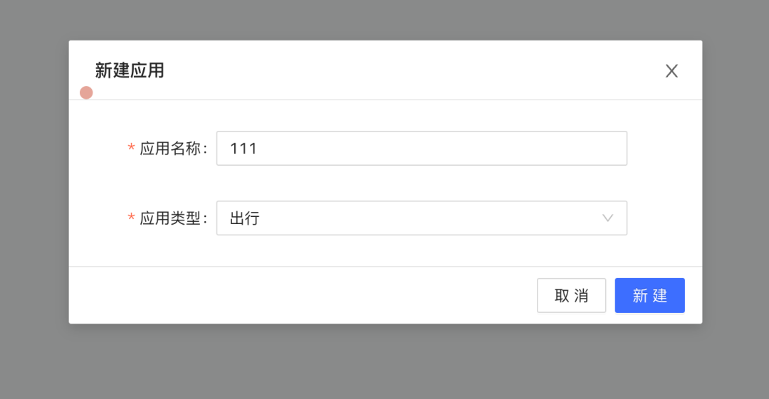 AI赋能旅行规划：10分钟搞定一份旅行攻略！