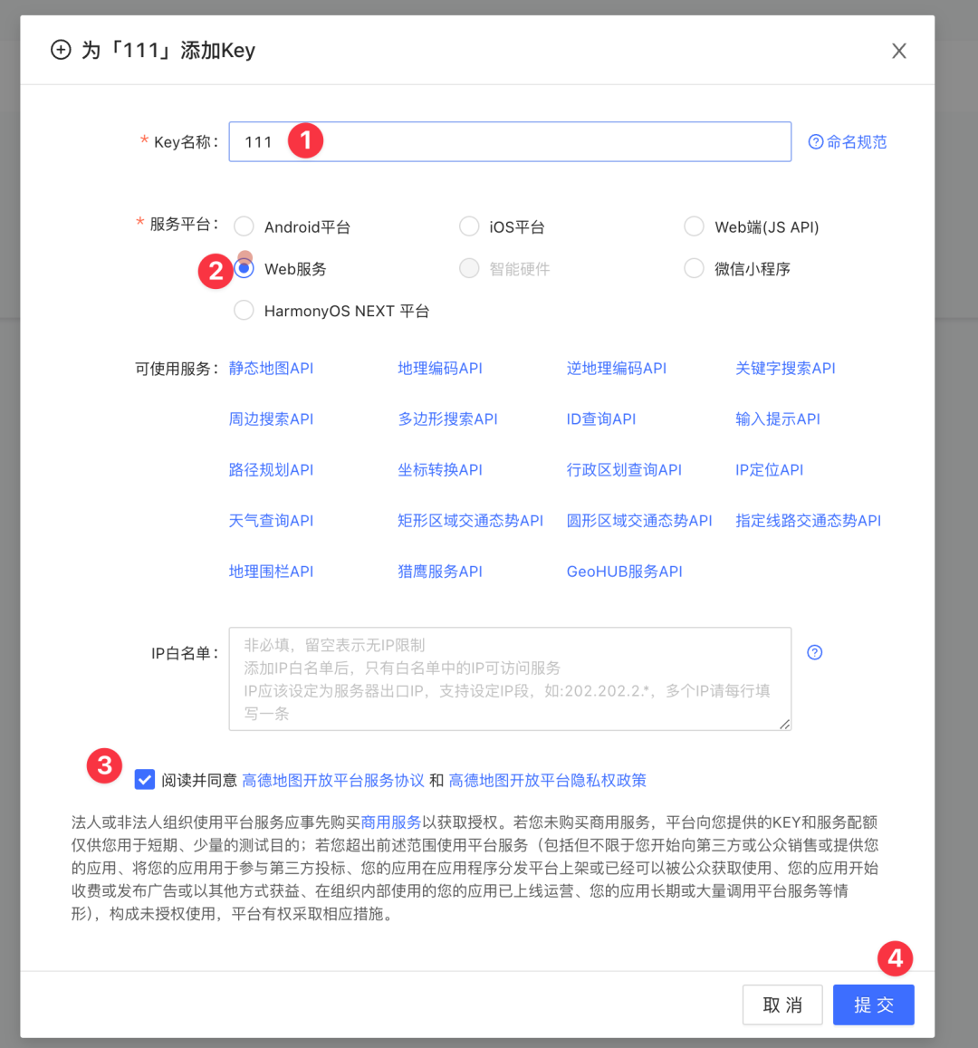 AI赋能旅行规划：10分钟搞定一份旅行攻略！