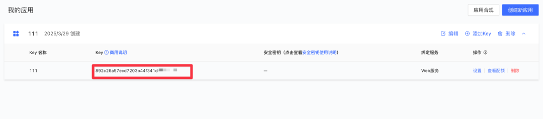 AI赋能旅行规划：10分钟搞定一份旅行攻略！