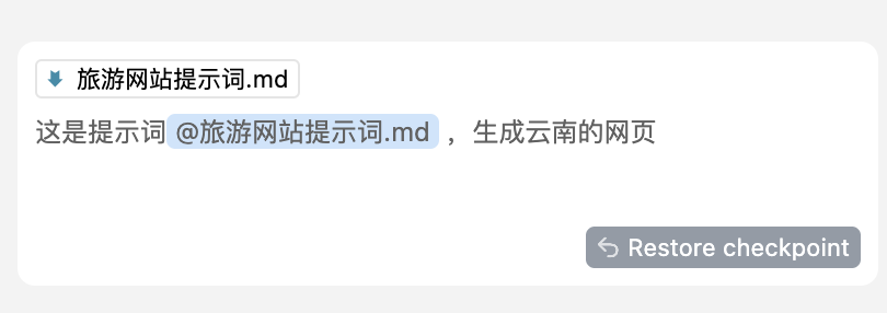 AI赋能旅行规划：10分钟搞定一份旅行攻略！