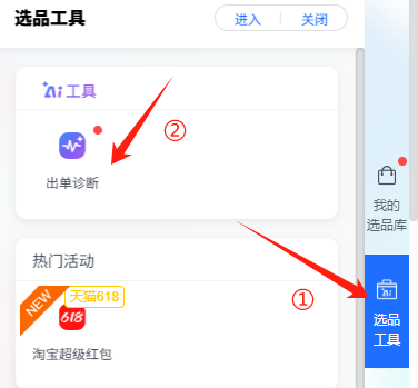 暑期消费热潮开启|一键获取选品攻略，更有小客精选好价&高佣爆品！