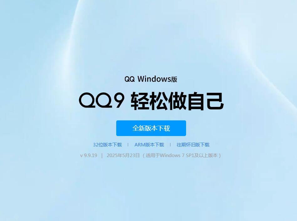 萧启灵QQ内部版新增NTQQ19框架使用方法