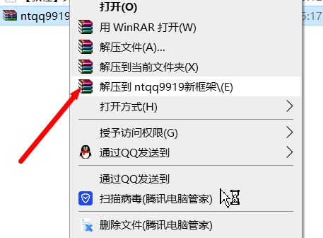 萧启灵QQ内部版新增NTQQ19框架使用方法