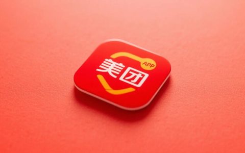 美团外卖推广申请教程