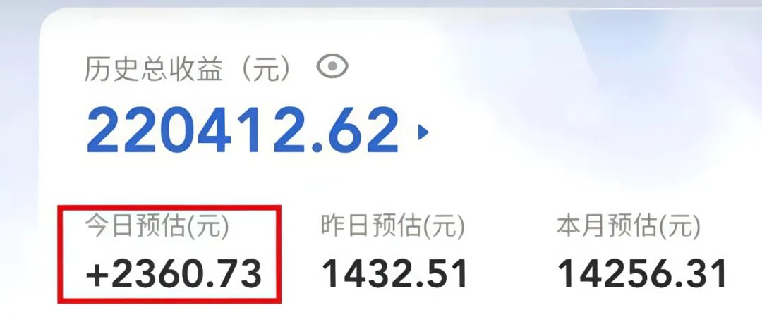 日入2000+？抖音这个不起眼的小项目，小白也能偷偷搞钱！
