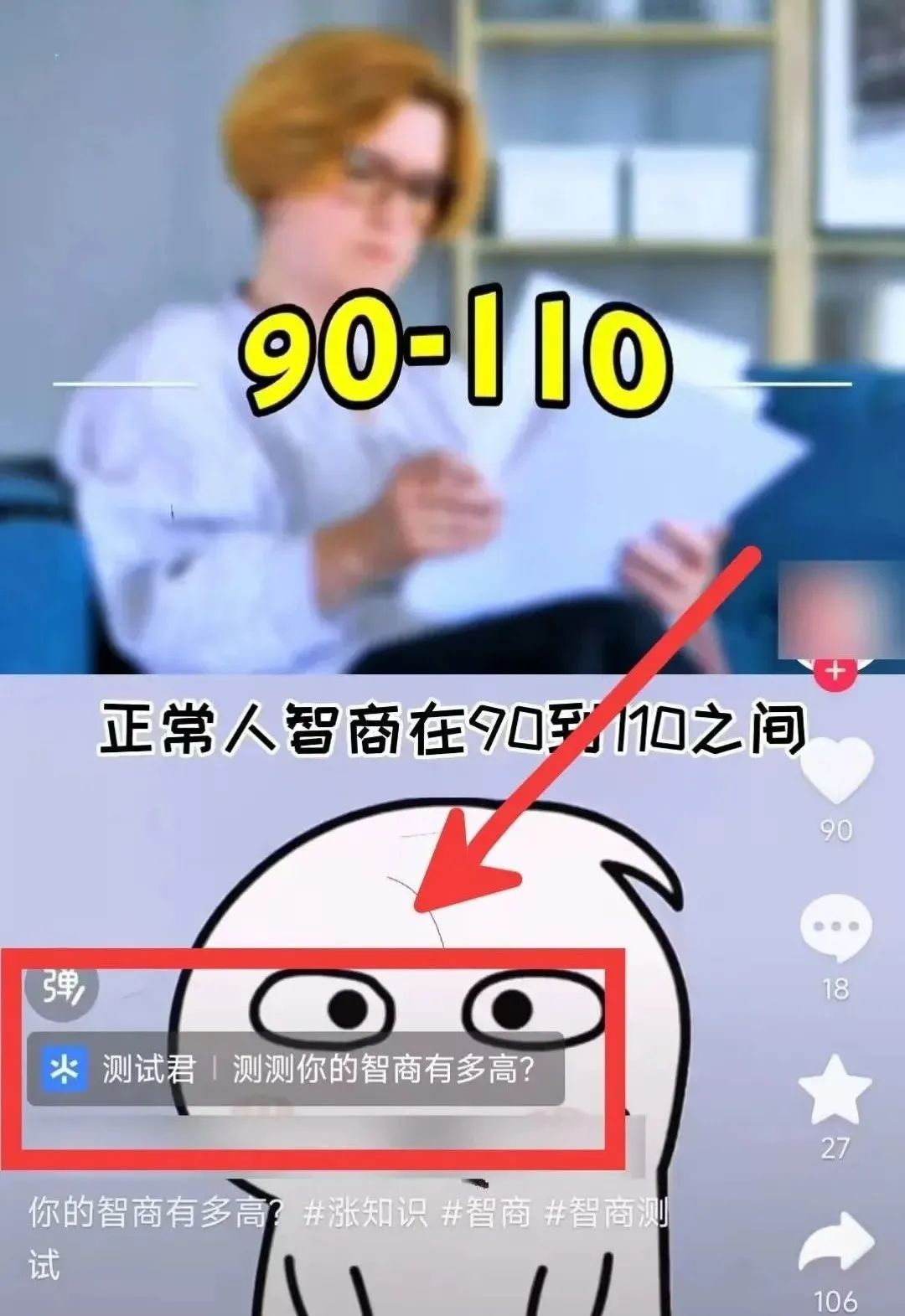 日入2000+？抖音这个不起眼的小项目，小白也能偷偷搞钱！