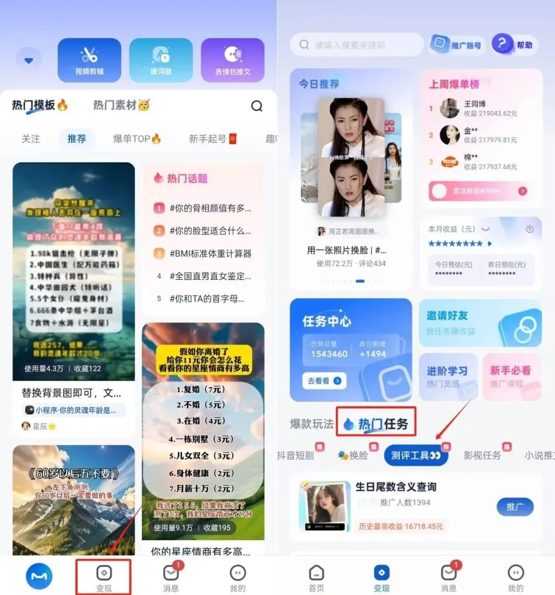 日入2000+？抖音这个不起眼的小项目，小白也能偷偷搞钱！