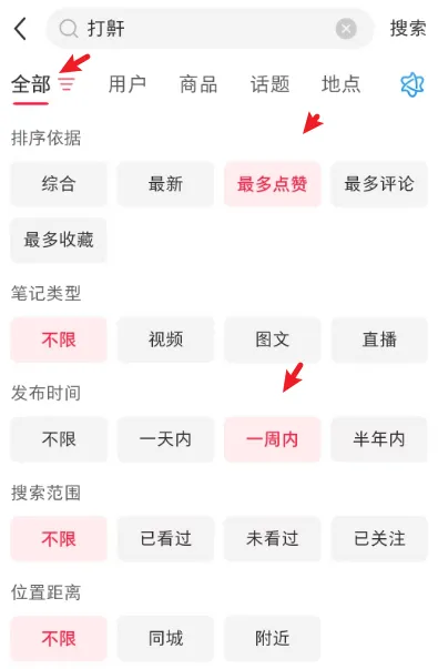 卖止鼾神器，赚了10多万