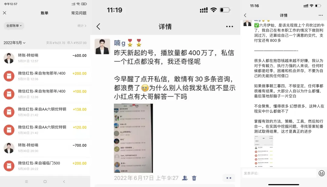 每天花2小时闷声赚20个的冷门生意，现在居然又火了？！