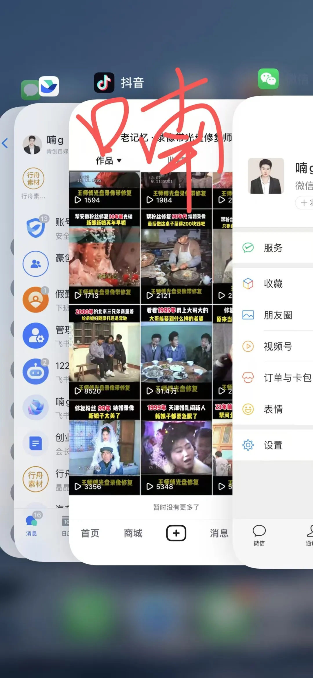 每天花2小时闷声赚20个的冷门生意，现在居然又火了？！