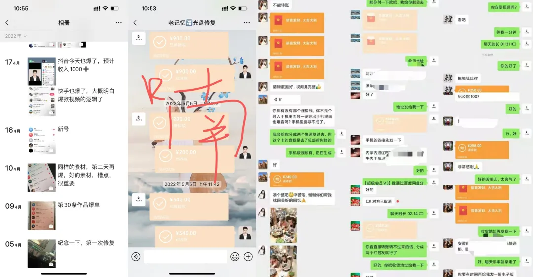 每天花2小时闷声赚20个的冷门生意，现在居然又火了？！