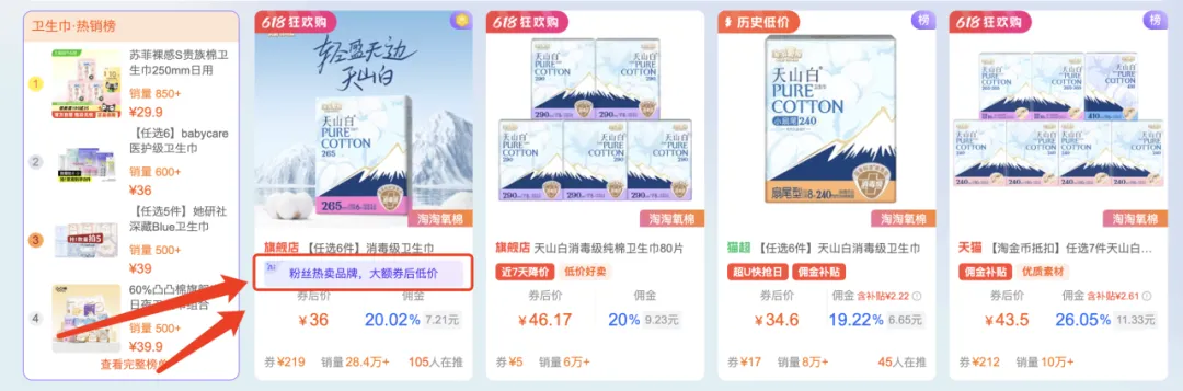 大淘客「AI帮你选」功能上线！从选品到变现的全链路智能化，抢先体验！