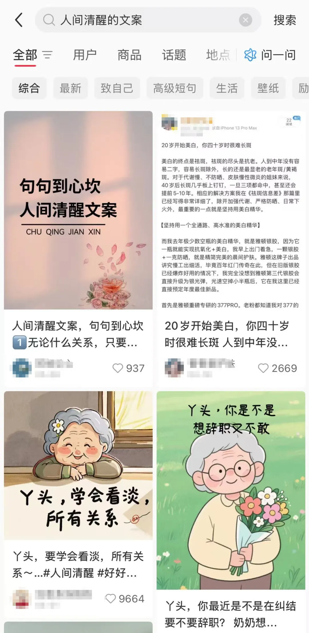 嗯？用AI造了个奶奶，月入2W？！