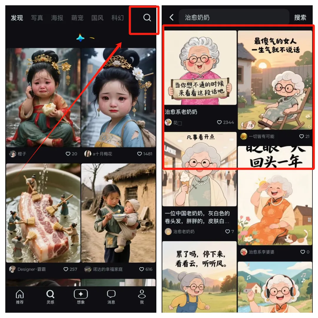 嗯？用AI造了个奶奶，月入2W？！
