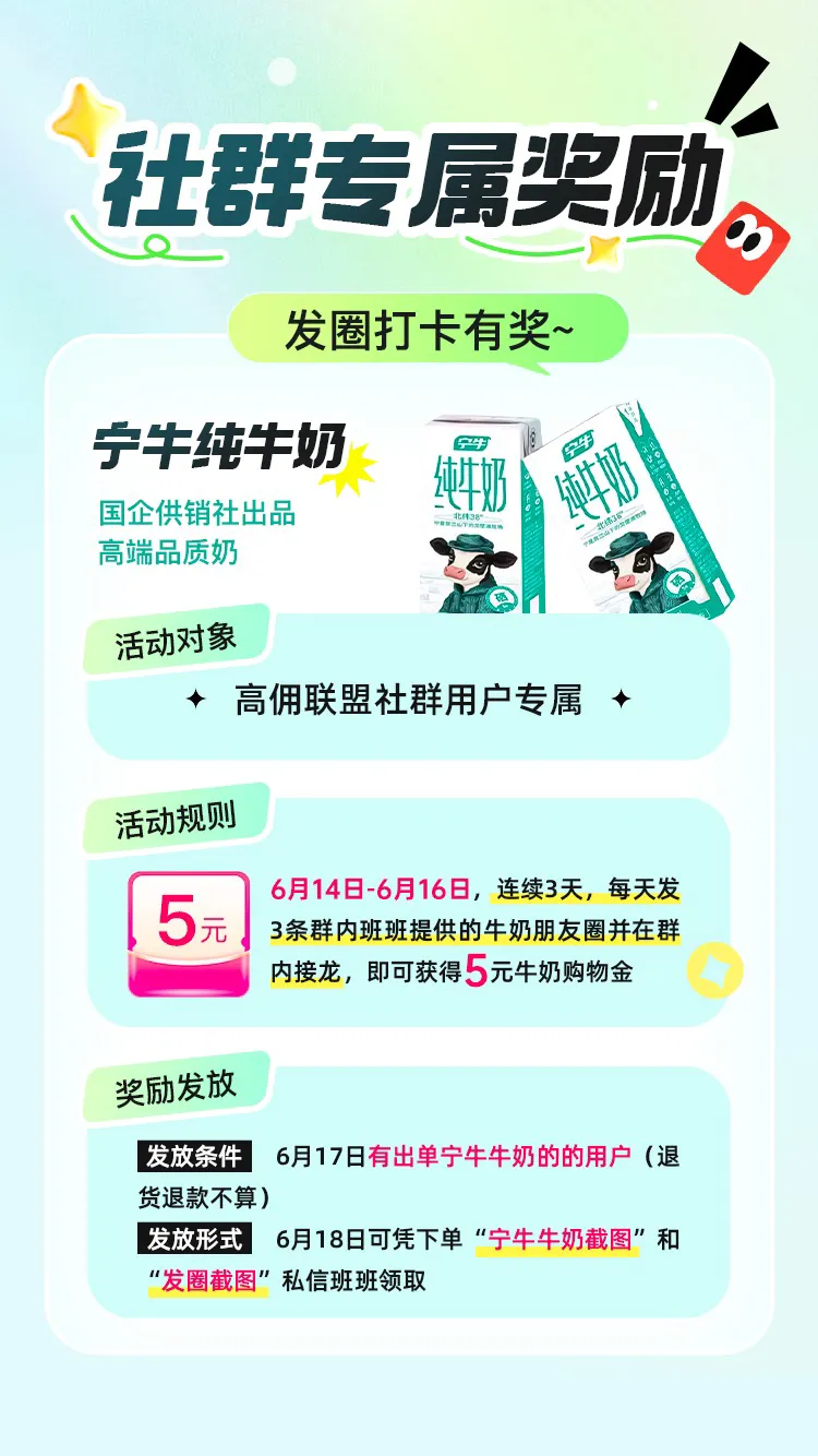1天净赚4262元！6月17日等你来~