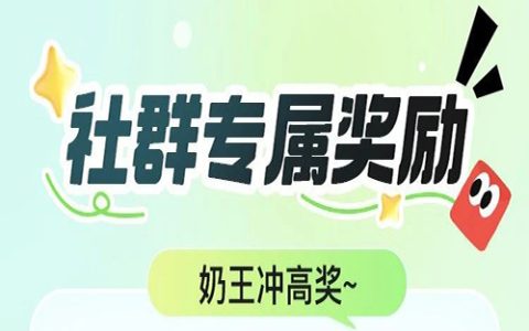1天净赚4262元！6月17日等你来~