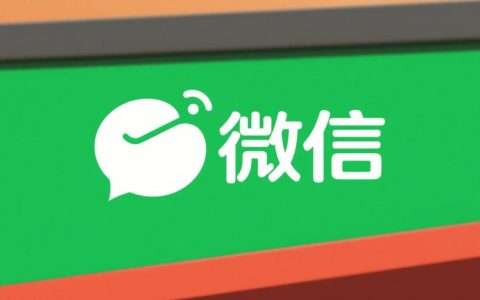 企业微信获取企业微信ID及秘钥