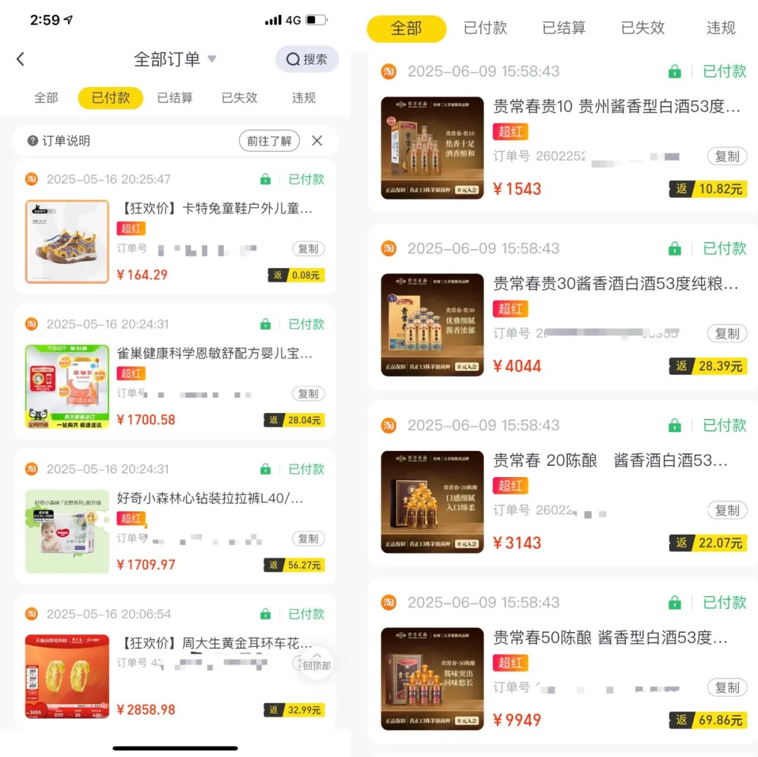 618这样发，爆单更容易！