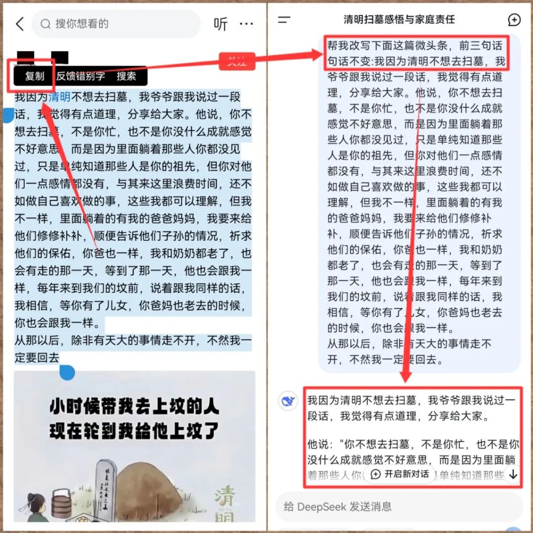 AI副业6天赚600+，谁说手机不能赚钱？