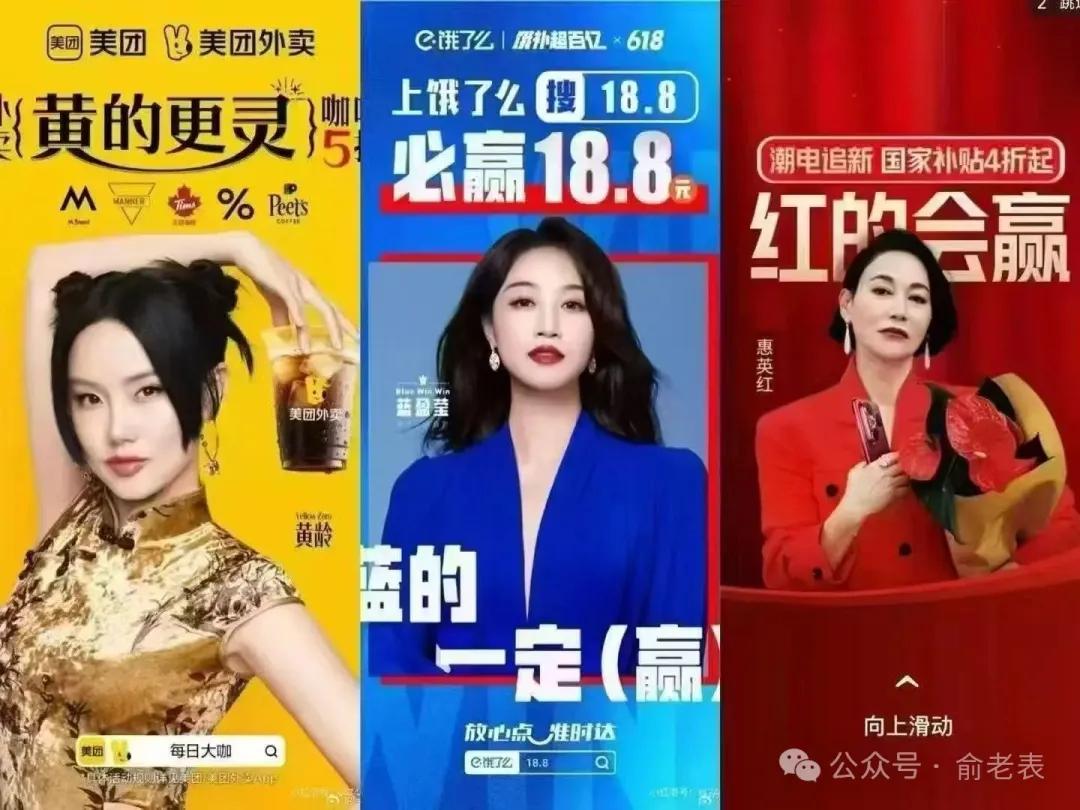 今年618，请重点关注即时零售。
