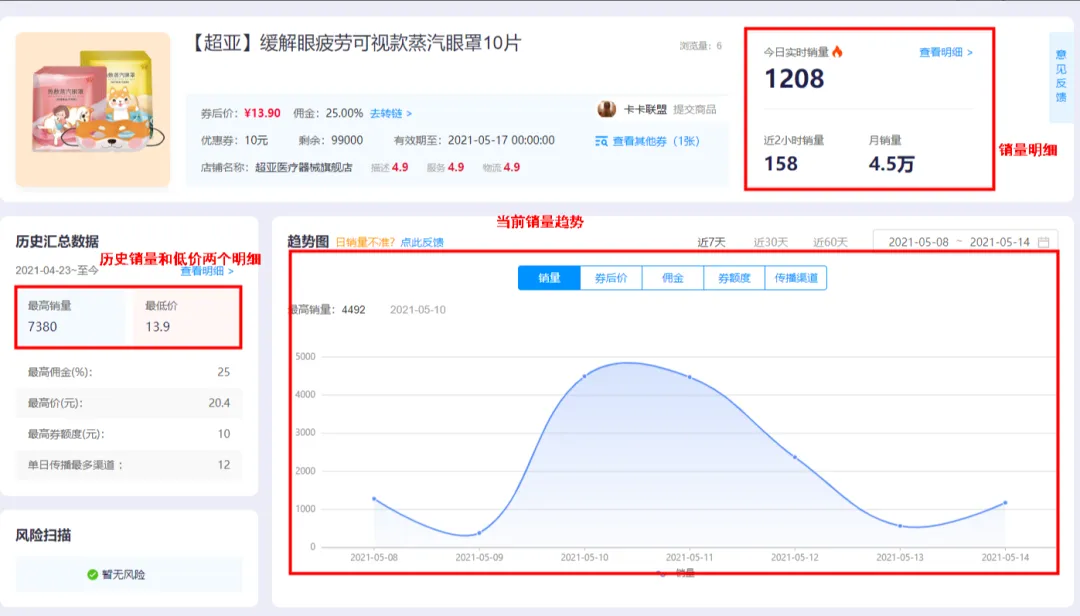 618高效工具秒出单 | 不封号、不限流，让收益最大化！