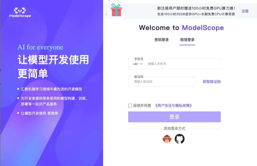 AI+MCP：10分钟打造自动化订票助手