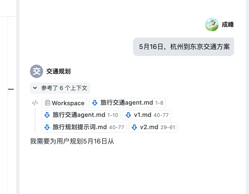 AI+MCP：10分钟打造自动化订票助手