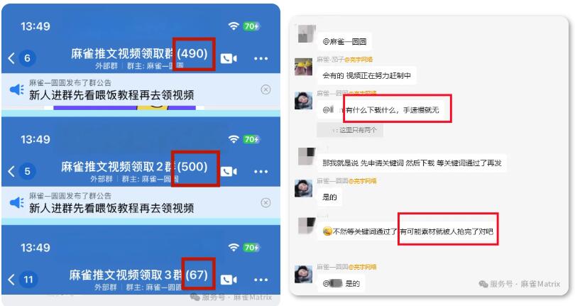 上线三天发一条就出单！推文代发成副业黑马，有手就能做！