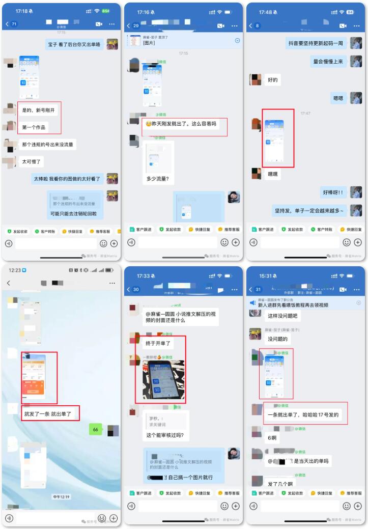 上线三天发一条就出单！推文代发成副业黑马，有手就能做！