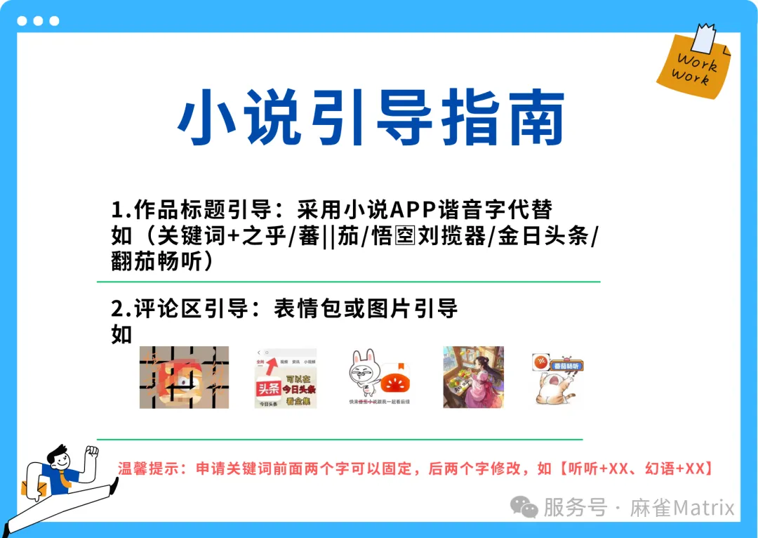 上线三天发一条就出单！推文代发成副业黑马，有手就能做！