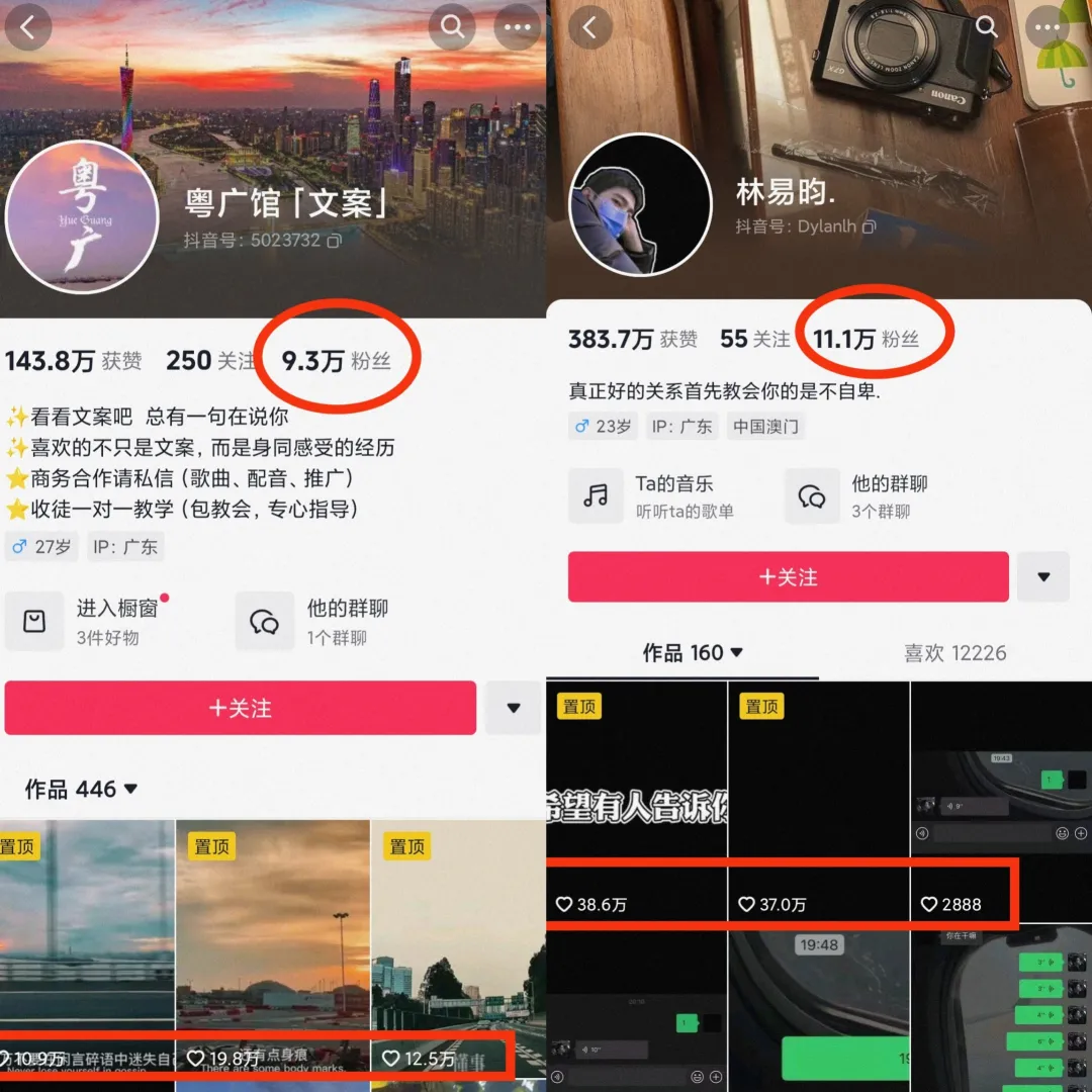 万万没想到！这个冷门赛道，竟是赚钱秘方！