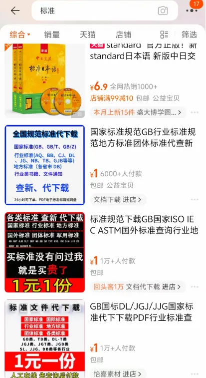 代下载，也是个搞钱的好选择！