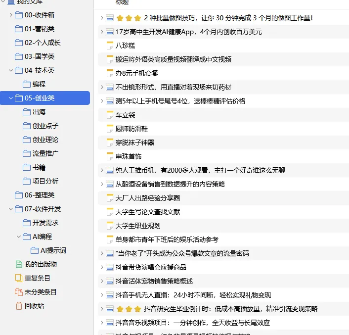 代下载，也是个搞钱的好选择！