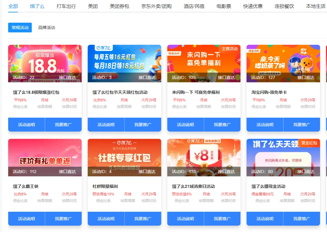 CPS业务矩阵，每个业务当多收套房租，十年就是10套房！