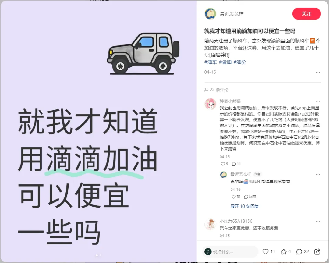 CPS业务矩阵，每个业务当多收套房租，十年就是10套房！