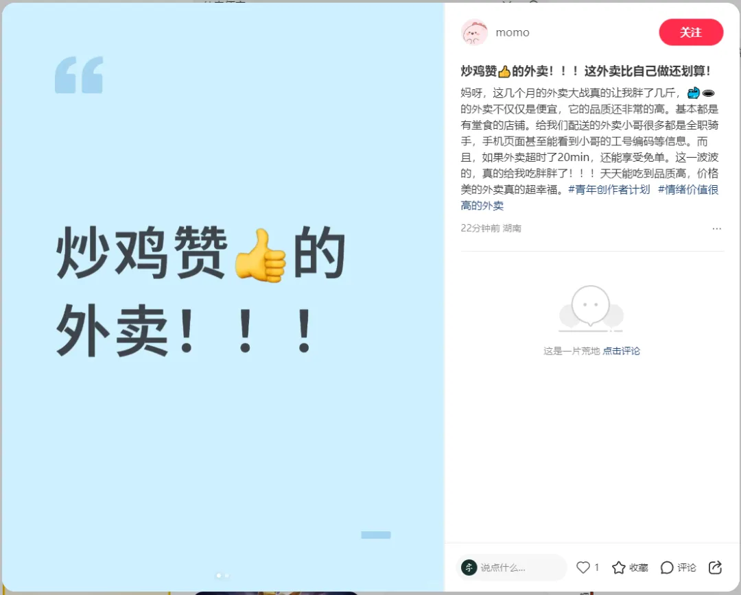 CPS业务矩阵，每个业务当多收套房租，十年就是10套房！