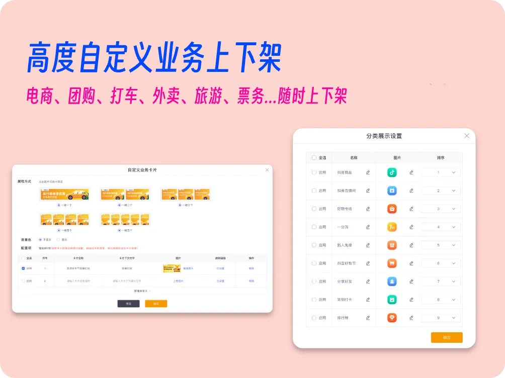 官宣！云瞻代理分销系统正式上线