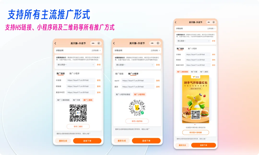 官宣！云瞻代理分销系统正式上线