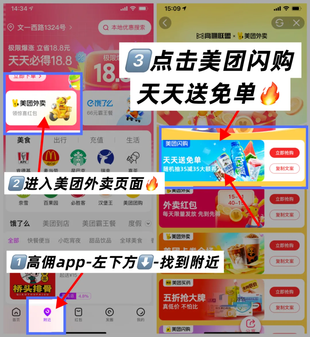 夏日冰爽狂欢｜0元起放肆吃！