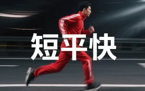 别走弯路，去做“马上能收钱”的小生意！