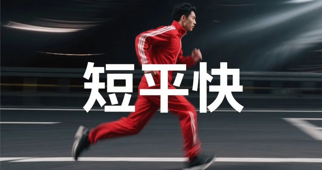 别走弯路，去做“马上能收钱”的小生意！