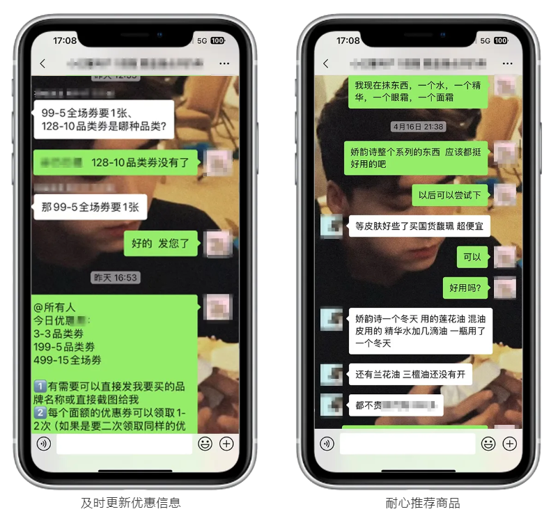 北漂女孩的40分钟致富经