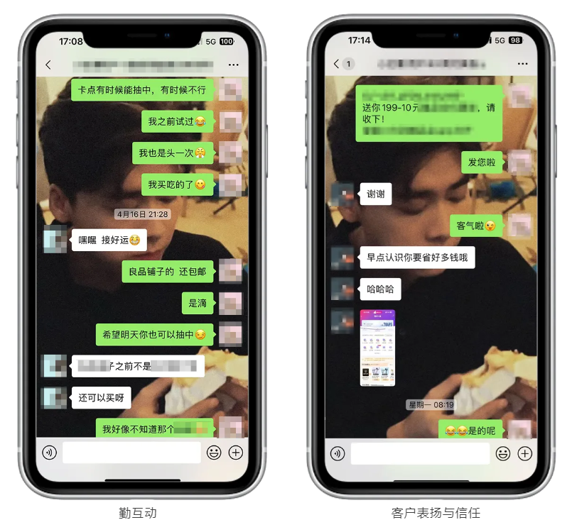 北漂女孩的40分钟致富经