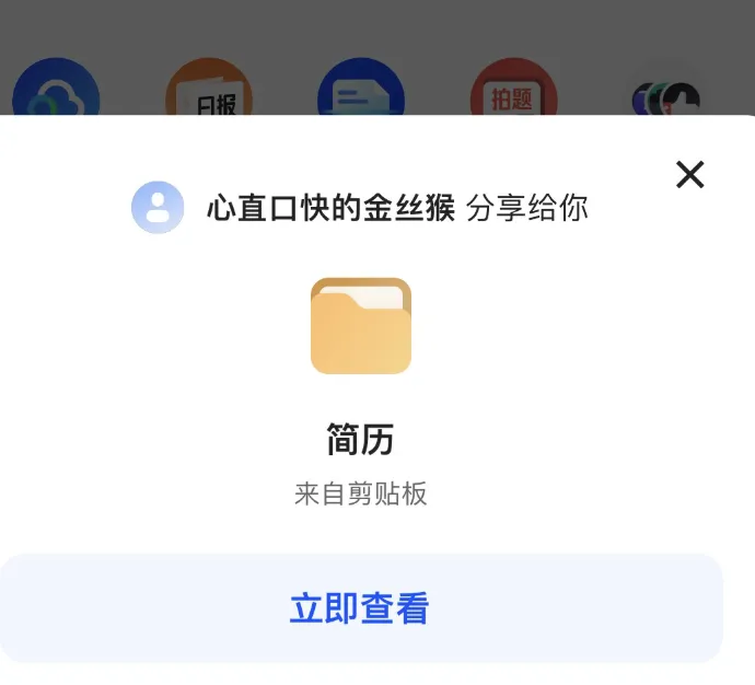 又发现一个小红书引流野路子！