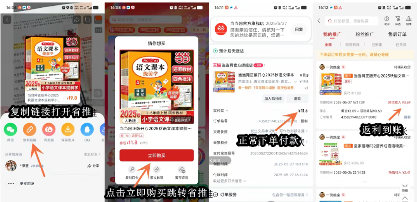 每年的618和双11，你真的省钱了吗？