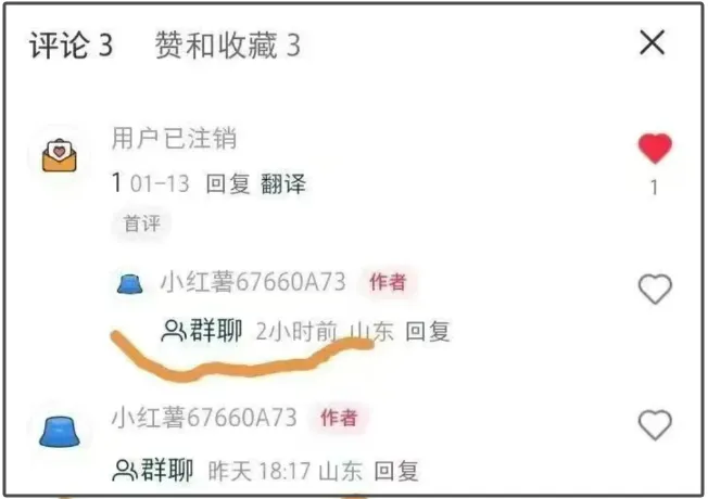 偷偷说个秘密：2025年大部分人都在使用的小红书最安全的引流方式