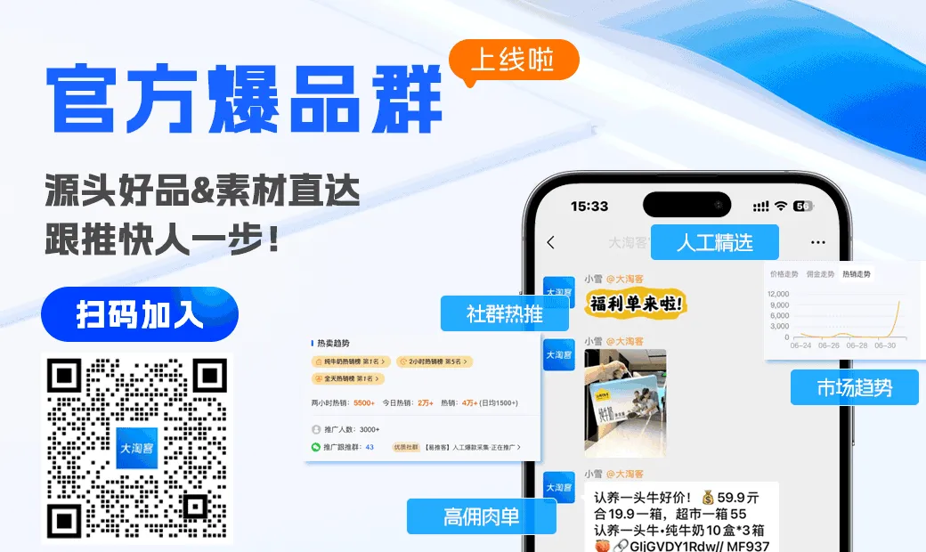 7月营销活动预告 | 超级88、超级立减来啦！暑期狂欢火热开启！